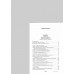 Капитал. Происхождение семьи, частной собственности и государства. К. Маркс