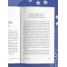 Гладь, люби, хвали. Нескучное руководство по воспитанию собаки. Коллектив Гладь, люби, хвали. Нескучное руководство по воспитанию собаки. Коллектив