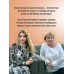 Следы в высокой траве. Полякова Т.,Полякова А. Следы в высокой траве. Полякова Т.,Полякова А.