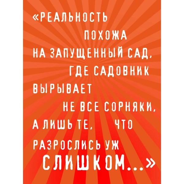 Возвращение Синей Бороды. Пелевин В.О. Возвращение Синей Бороды. Пелевин В.О.