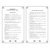 Ярость Шэнь Мяо. Книга 1. Ц. Чакэ