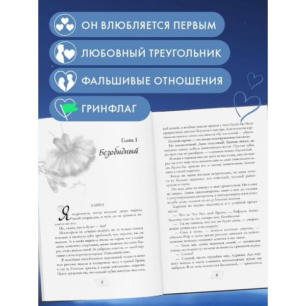 А если я тебя люблю?. Д. Коэн А если я тебя люблю?. Д. Коэн