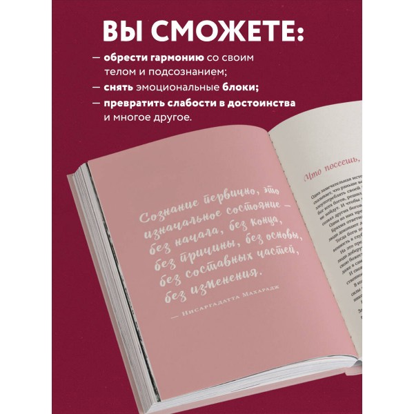 Ты вся светишься! Как зажечь внутреннее солнце и найти путь к счастью. Л.Сейлер