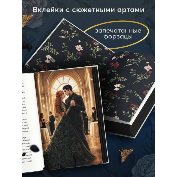 Сердце пустоты. А. Джукич Сердце пустоты. А. Джукич
