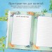 Детям о Боге. Простые ответы. Островский П.К.