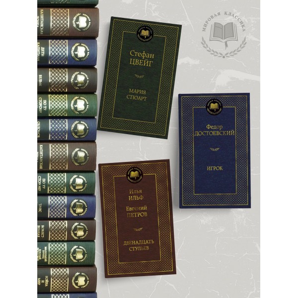 Исповедь хулигана. С. Есенин