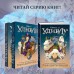 В поисках УдивЛы. Т. ДиТерлицци