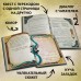 Маленькая злая книга. Специальное издание. Читай с друзьями!. М. Мист