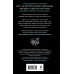 У смерти твое имя. Д. Аркадная У смерти твое имя. Д. Аркадная