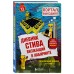 Дневник Стива. Книга 13. Визжащий в лабиринте. А. Гитлиц