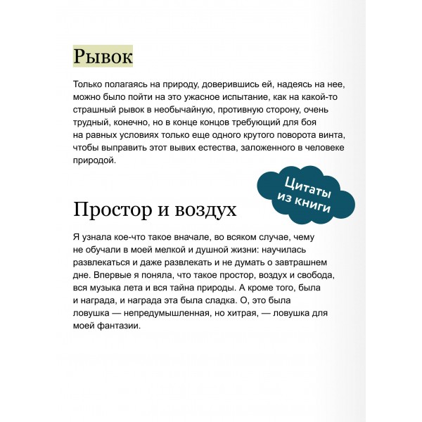 Поворот винта. Вечные истории. Young Adult. Г. Джеймс Поворот винта. Вечные истории. Young Adult. Г. Джеймс