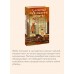Книжный магазинчик ведьмы. Убийства и чаепития. Г. Рю