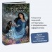 Грозовой перевал. Вечные истории. Young Adult. Эмили Бронте