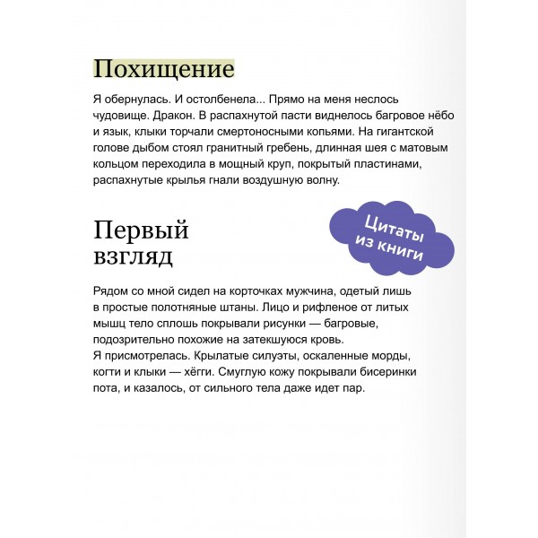 Мир за Великим Туманом. Чудовище Карнохельма. М. Суржевская Мир за Великим Туманом. Чудовище Карнохельма. М. Суржевская