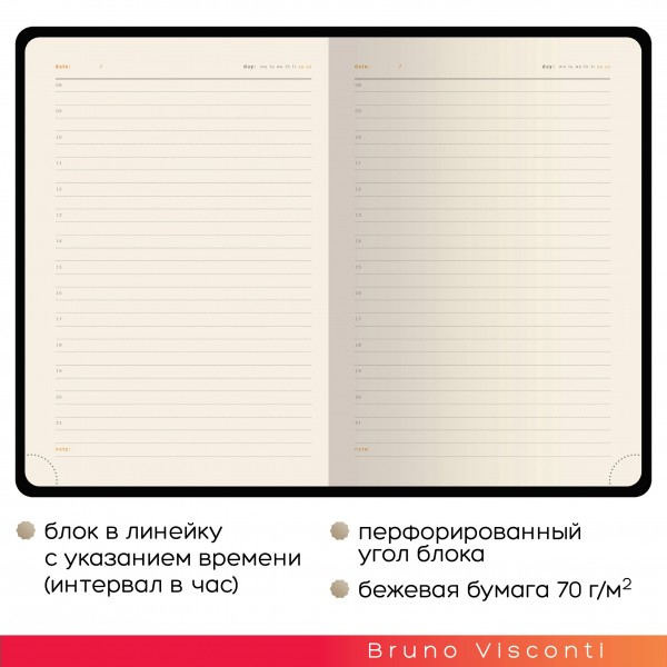 Набор подарочный Ежедневник недатированный А5 144х214 176 листов линия, твердая обложка, поролон, кожзам Parliament черный + ручка шариковая 0,5мм 3-212/02-2 Bruno Visconti