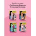 Вишенка на кактусе. Донцова Д.А.