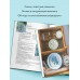 Ботанический атлас: вышиваем гладью. Елкина Ю.В. Ботанический атлас: вышиваем гладью. Елкина Ю.В.
