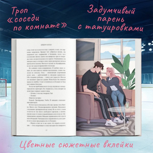 Шатаут. Э. Килан