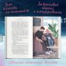 Шатаут. Э. Килан