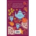 Осенние истории. Русская классика. Сборник Осенние истории. Русская классика. Сборник