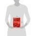 Ты не жертва. Буллинг: как перестать быть мишенью. Тепляков Г.В. Ты не жертва. Буллинг: как перестать быть мишенью. Тепляков Г.В.