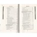 Медицинские анализы. Самый полный современный справочник. Ингерлейб М.Б.