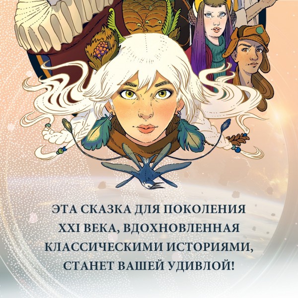 В поисках УдивЛы. Т. ДиТерлицци