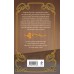 Спиритический салон графини Ельской. Е. Вейс