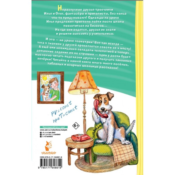 Охота на бизонов, или Неукротимая тяга к знаниям. С. Георгиев Охота на бизонов, или Неукротимая тяга к знаниям. С. Георгиев