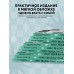 1001 шахматная задача. Интерактивная книга, которая учит выигрывать. Р. Месса
