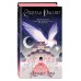 Кровь звезд. Сплетая рассвет. Книга 1. Новое оформление. Э. Лим