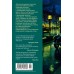 Великий Гэтсби. Ночь нежна. Последний магнат. По эту сторону рая. Ф.Фицджеральд