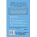 Собрать по кусочкам. Книга для тех, кто запутался, устал, перегорел. М. Бек