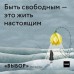 Выбор. О свободе и внутренней силе человека. Э.Е. Эгер Выбор. О свободе и внутренней силе человека. Э.Е. Эгер