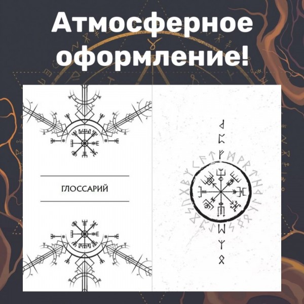 Клан теней. Книга 1. Э. Фаррон