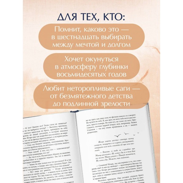 Дом на птичьем острове. Книга первая: Рожденная быть второй. Т. Муляр