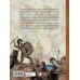 Мифы Древней Греции. Яхнин Л.Л. Мифы Древней Греции. Яхнин Л.Л.
