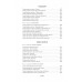 Капитан Невельской с иллюстрациями. Н. Задорнов