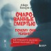 Очарованные смертью. Почему они убивают. В. Айерс Очарованные смертью. Почему они убивают. В. Айерс