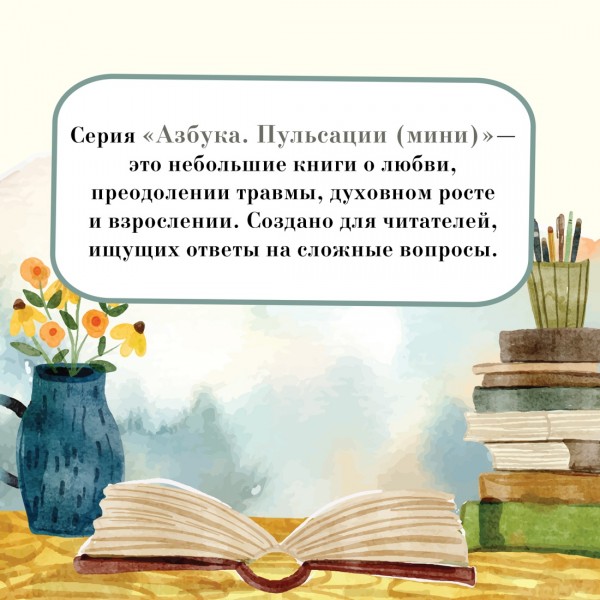 Прощание с котом. Х. Арикава
