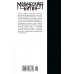 Магическая битва. Книга 13. Решающая битва в Синдзюку. На юг (лимитированное издание). Г. Акутами