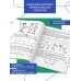 Профилактика дисграфии. Пишем грамотно. 1 – 4 классы. Тренажер. Терегулова Ю.В. Эксмо Профилактика дисграфии. Пишем грамотно. 1 – 4 классы. Тренажер. Терегулова Ю.В. Эксмо
