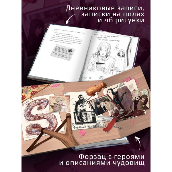 Немые муляжи. В. Райбер Немые муляжи. В. Райбер