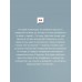 Белый асфальт. А. Князева