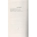 Вечный зов. Комплект из 2 х книг. Иванов И.А.