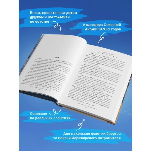 Список подозрительных вещей. Дж. Годфри Список подозрительных вещей. Дж. Годфри