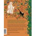 Татарские мифы для детей. Л. Давлетшина Татарские мифы для детей. Л. Давлетшина