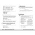 ЕГЭ. Химия. Неорганическая химия. Справочник. Б. Чагин Эксмо ЕГЭ. Химия. Неорганическая химия. Справочник. Б. Чагин Эксмо