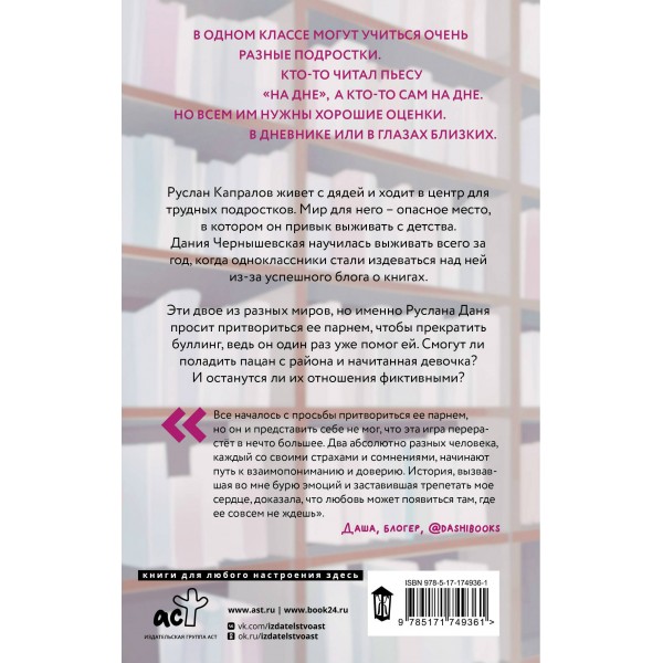 Птичка, успевшая улететь. Ю. Артеева