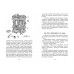 Пеппи Длинныйчулок поселяется в вилле 